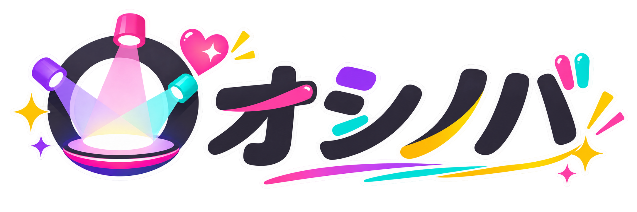 オシノバ